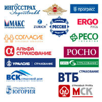 Страховые компании России
